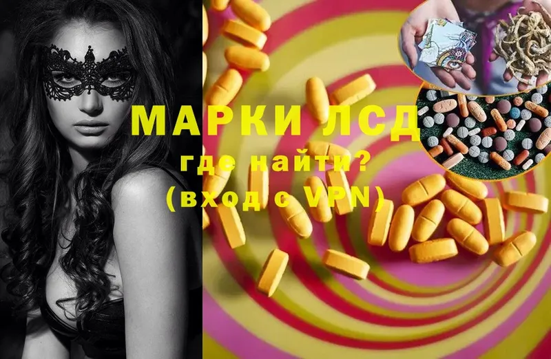 Лсд 25 экстази ecstasy  Полевской 